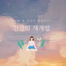 시니어 요가 이미지