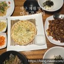마초쭈꾸미 이미지