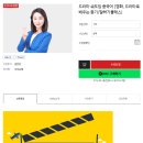 중국어회화(원어민) | 서면 중국어회화 주말반 점심특별반 원어민 솔직 후기!