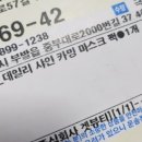 천연화장품미구하라 | 미구하라 데일리 샤인 카밍 뽑아쓰는마스크팩 사용한 솔직후기