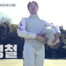 잠실펜싱클럽