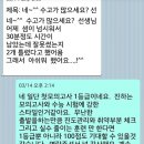 [분당][수학] 고려대 졸업 과외식 수학 공부방 이미지