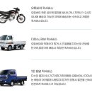 믿을 수 있는 화물 배송 서비스! 화물운송 [썬탑물류] 후기