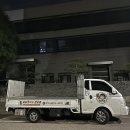 로드킹 | # 경북 경산 → 서울 관악구 신림동 할리데이비슨 로드킹 바이크탁송 안전 운송 후기