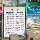 굴세상 | 대전역 근처 중앙시장 맛집 브레이크타임 없는 굴국밥 맛집 굴세상 내돈내산 후기