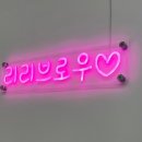 리리브로우 - 부산진구 | 리리브로우