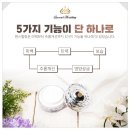 힐링코스매틱 이미지