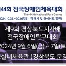 문경에프앤비 이미지