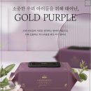 오블리뷰 | 아이러브베베 시그니앙 오블루 아기물티슈 후기, 실사용기!