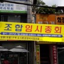 삼국지공인중개사사무소 네이버블로그