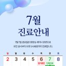 차앤박피부과의원 이미지