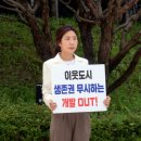 동탄물류로 이미지
