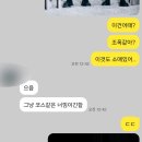 I CAN 원석태권도장 | 장가계가족여행 가기로 했다