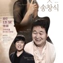 정훈희 송창식 콘서트 이미지