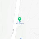 우성카부분정비 네이버블로그