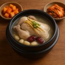 이곳삼계탕 | [연신내] 인삼주 서비스까지? 삼계탕 맛집 ‘옹추삼계탕’ 솔직 후기