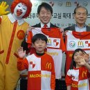 한국맥도날드부산 뉴시스