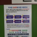 쇼쿠도미