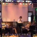 ﻿기타아지메의 의정부공연 '봉숭아' 기타 연주 및 화음이중창 이미지