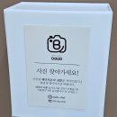 오붓 | 안양/범계 셀프사진관 오붓 후기!!