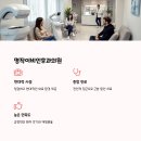 건이비인후과의원 이미지