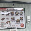 용추골미궁순대(진부지점) 이미지