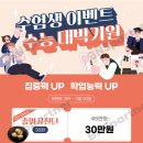 인천감초당한의원 이미지