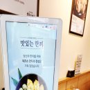 북촌손만두 산내점 네이버블로그