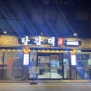 화명대로 12번길 이미지