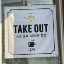 구움공방 이미지