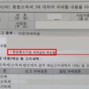 천지세무법인목포지사