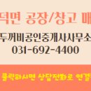 현덕면사무소 이미지