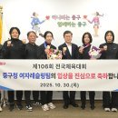 중구청 여자 레슬링팀, 제106회 전국체육대회에서 &#39;금·은&#39;으로 빛났다! 이미지