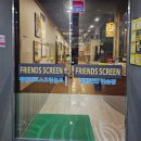 프로스크린골프연습장 이미지
