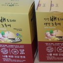 조은이식품