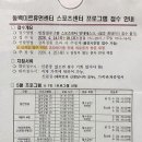 휴먼생활건강