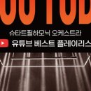 주식회사 언약컴퍼니