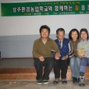 볏짚공예 이미지