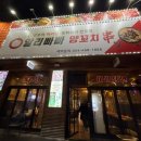 알리빠빠양꼬치 이미지