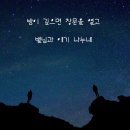 쉼표하나 이미지