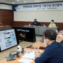 신온용역 이미지