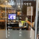 봉자막창 죽전점 | 대구 달서구ㅣ봉자막창 죽전점ㅣ가성비 최고 맛집!
