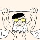 만물상 이미지