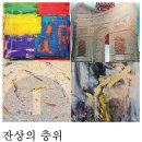 잔상 - 상주시 냉림로 2 | 잔상