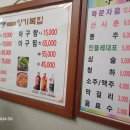 양기복집 이미지