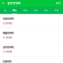 종로빈대떡 이미지