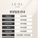 신용산초등학교 | 한강 가까이서 다시 이름값을 하려는 단지, 이촌 르엘