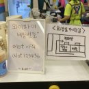 사직동 사직야구장맛집 히어로꼬마김밥 포장후기 :)