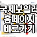 마이컴플러스 이미지