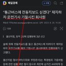 이게 가능한 대한민국 이미지